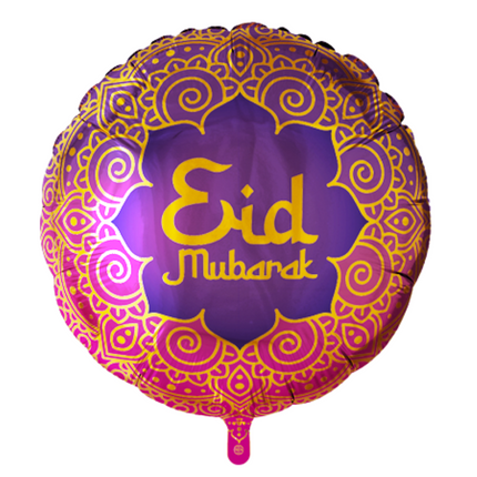 Ballon à l'hélium Ramadan Imprimé double face Vide 45cm